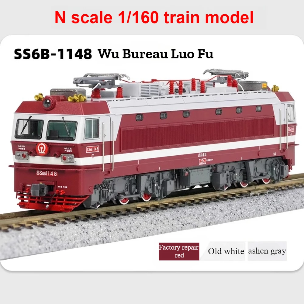 

N-type 1/160 Toy Train Shaoshan 6B SS6B-1148 Electric Locomotive Wu Railway Luofu Adult Toy Gift