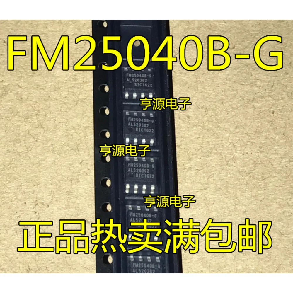 5PCS FM25040B-G 33153 ADAU1401YSTZ MAX8211ESA A65A 75176A