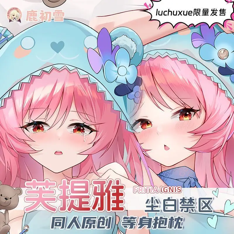 

Project Snow Anime Game Dakimakura Hing Body PillowCase Cushion Otaku Bed Linings Xmas