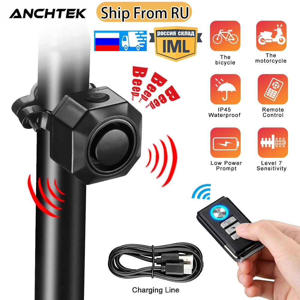 Anchtek Wireless Anti-Theft Bike Vibration Alarm Remote Control USB Charging Waterproof Safety System Bicycle Motorcycle Alarm