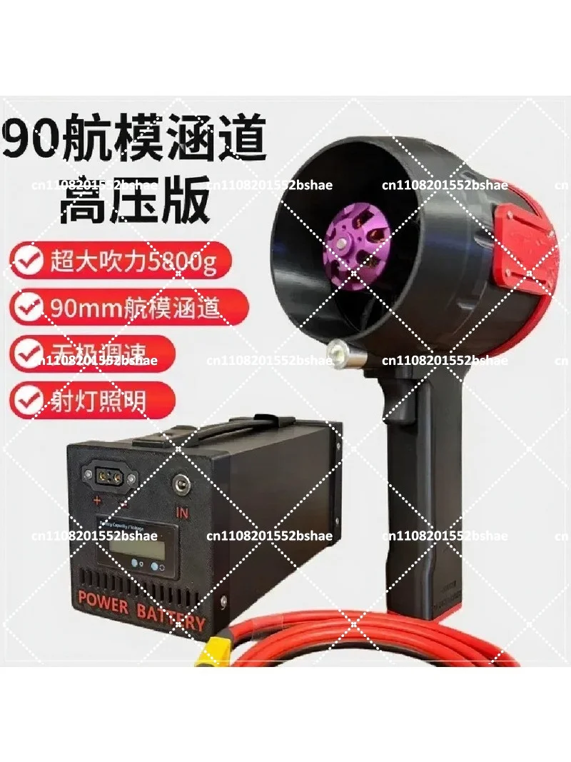 90mm Brushless Motor Handheld Dryer, High-Velocity Turbine Blower for Car Wash, Industrial & Snow Removal