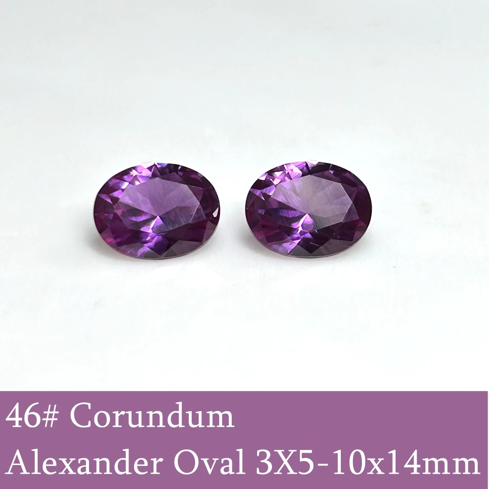 

Oval Cut 46# Corundum Alexander Stone Synthetic Purple Corundum Loose Gemstones