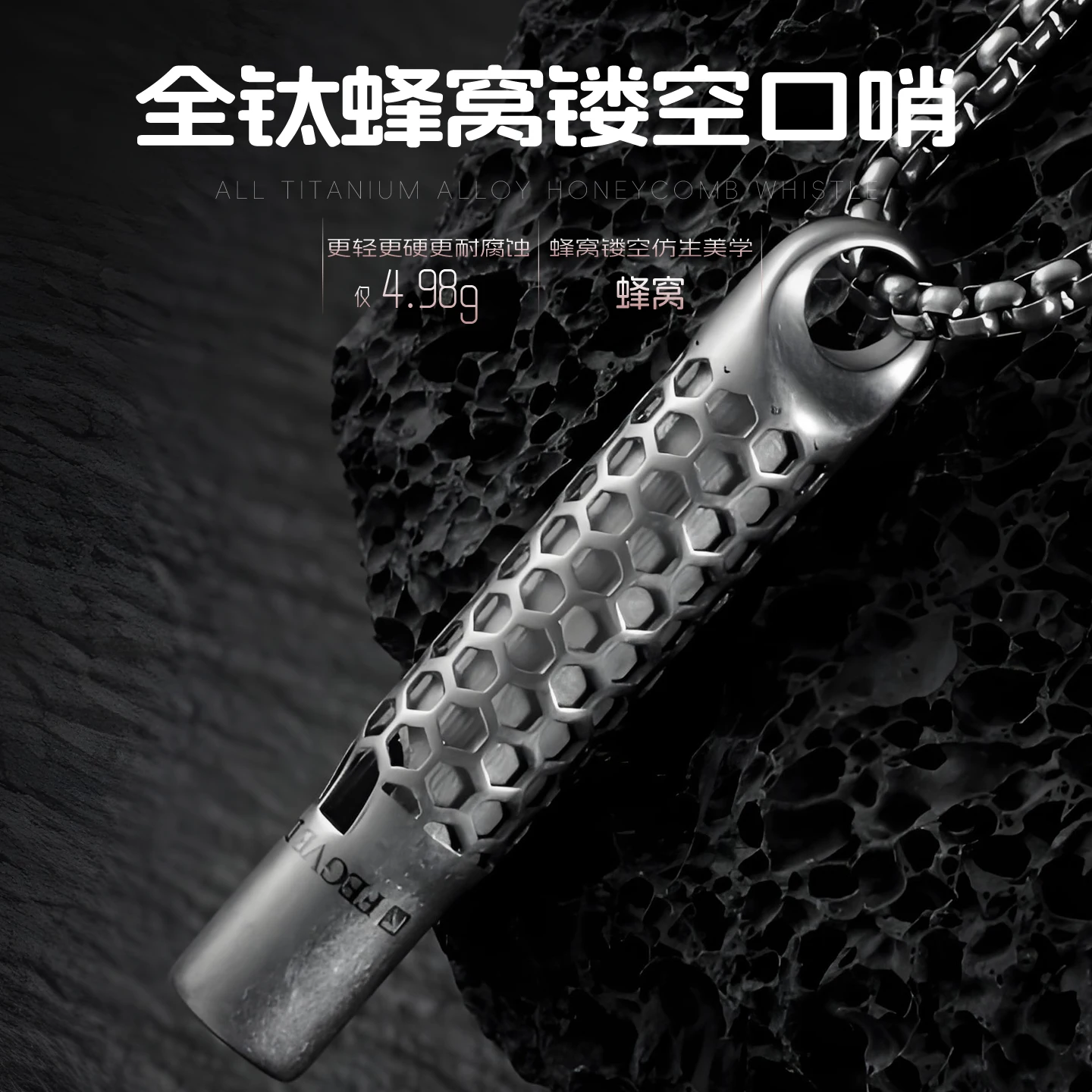 

EDC двухтрубный свисток из титанового сплава, высокочастотный свисток EDC, портативные инструменты для кемпинга на открытом воздухе