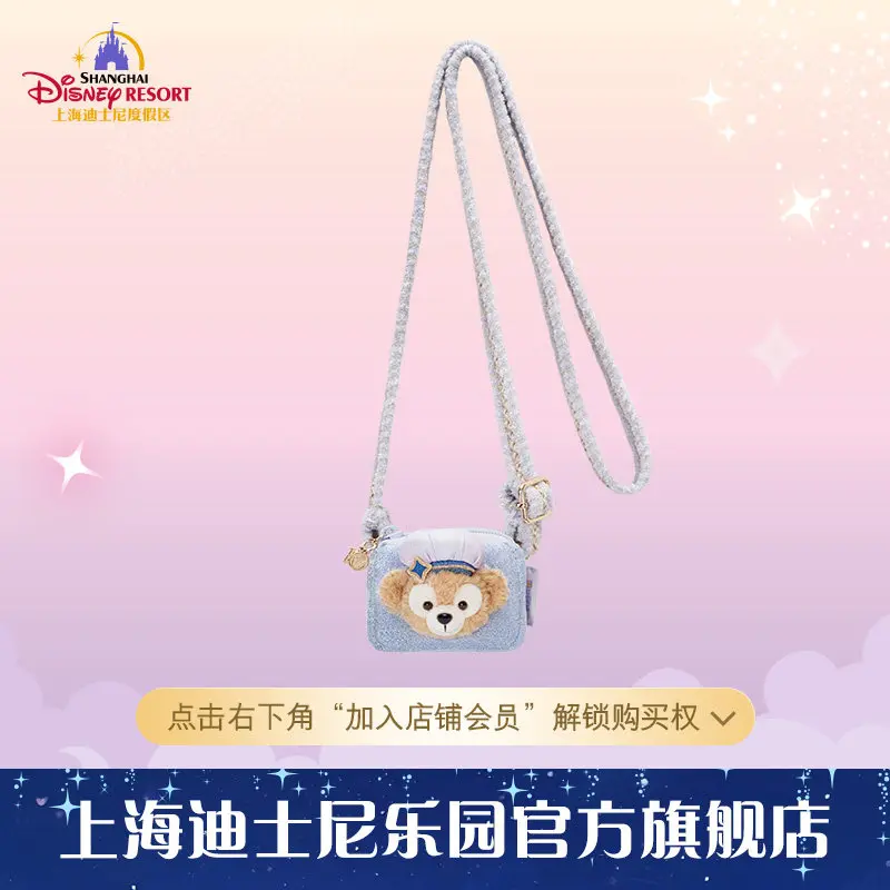 shanghai-disney-celebracion-del-10º-aniversario-de-duffy-and-friends-bolsillo-para-telefono-de-duffy-regalo-coleccionable