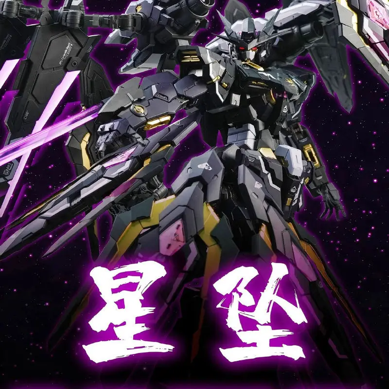 Iron Creation Starfall TC003 1/100 Domestic Innovation Mecha Alloy Skeleton Assembly Model Collectible Action Figure Toy