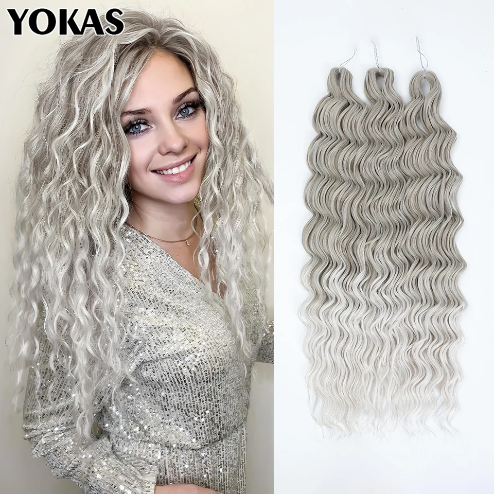 

24 Inch Crochet Hair Extensions Synthetic Anna Curls For White Women Pre Looped Large Curls Braiding HairExtensions For Women