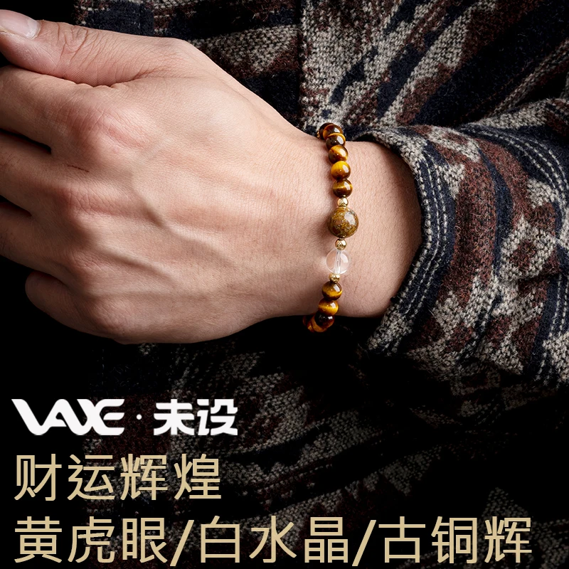 

Блестящий тигровый глаз, браслет из хрустальных бусин, браслеты на удачу для женщин и мужчин, античная бронза, амулет, ювелирные изделия, браслет, роскошный унисекс