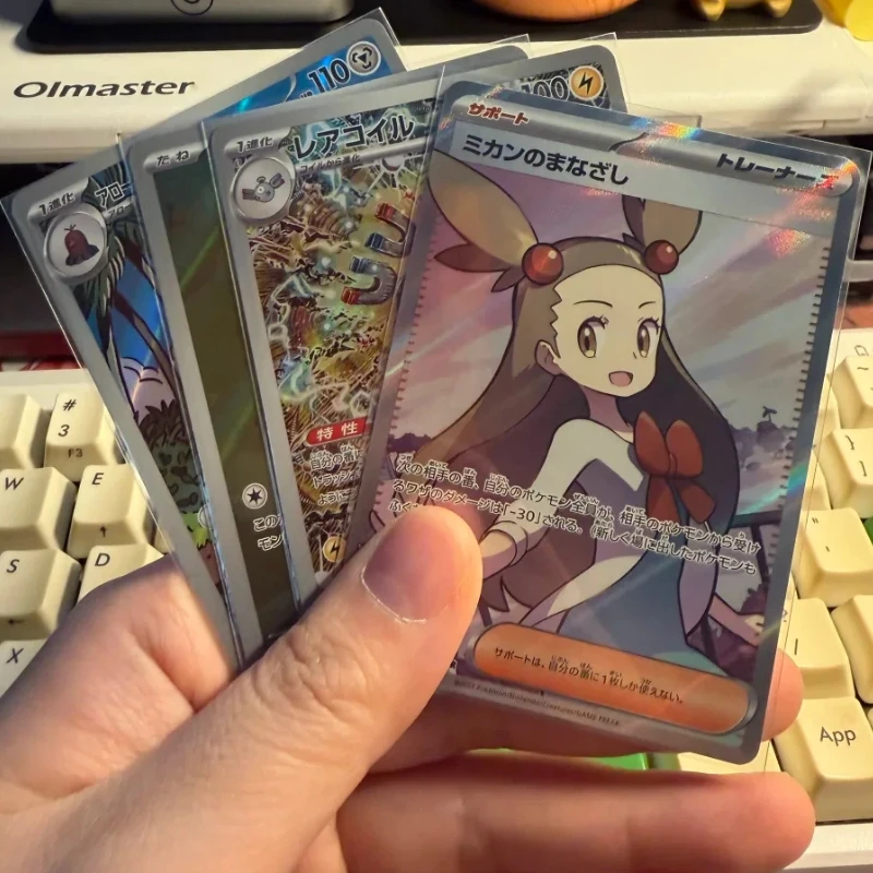 Pokemon TCG SV8 Super Electric Breaker Booster Box Japanese Scarlet Violet Terastal Pikachu Rare Holo Cards Collectible Trading view 2