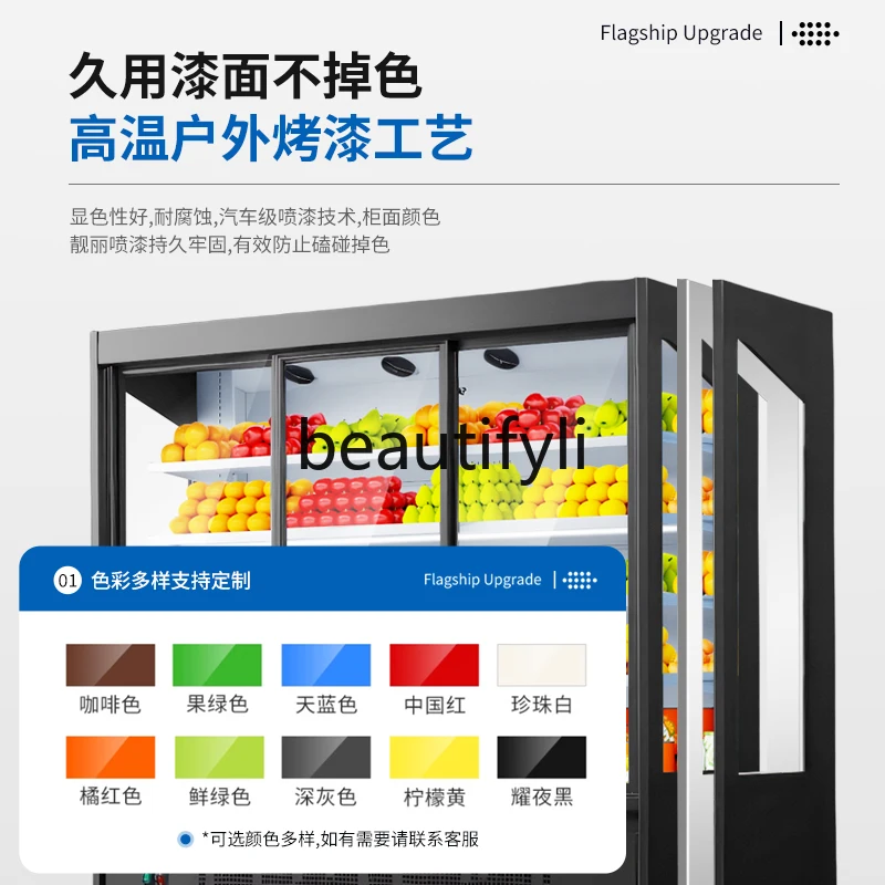 Commercial Air-Cooled Fruit Freshness Cabinet Spicy Hot Pot Vegetable Beverage Refrigerated Display Ordering Cabinet