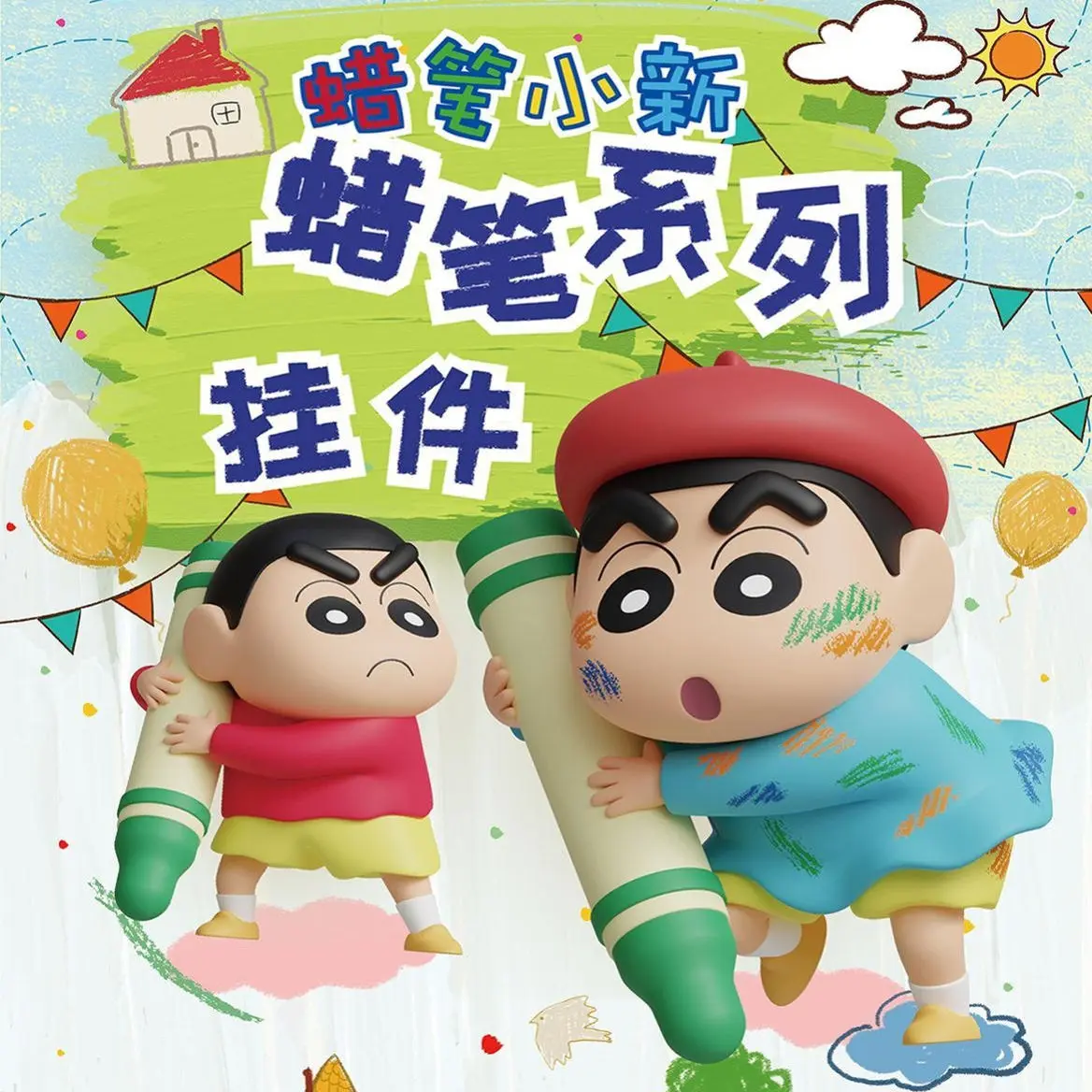 

Оригинальный брелок-фигурка Crayon Shin-chan из серии Naive Paintbrush, аниме-аксессуар, милый кулон для рюкзака, сюрприз-бокс