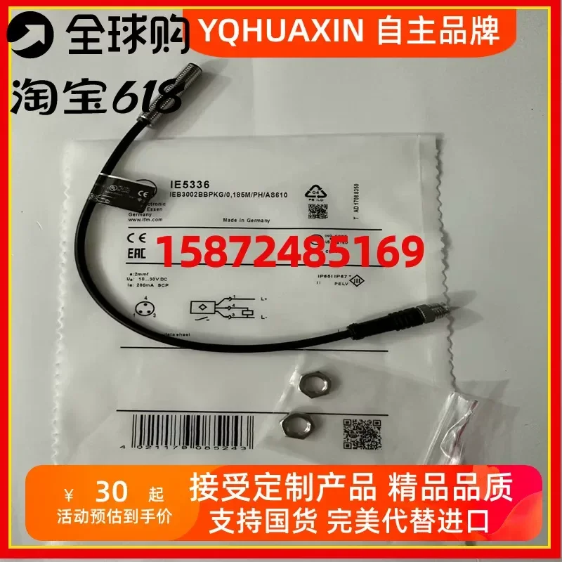 For Proximity Switch IE5329 5090 5344 5391 5257 5266 5075 5072 5292 Industrial Sensor Replacement Part High Precision