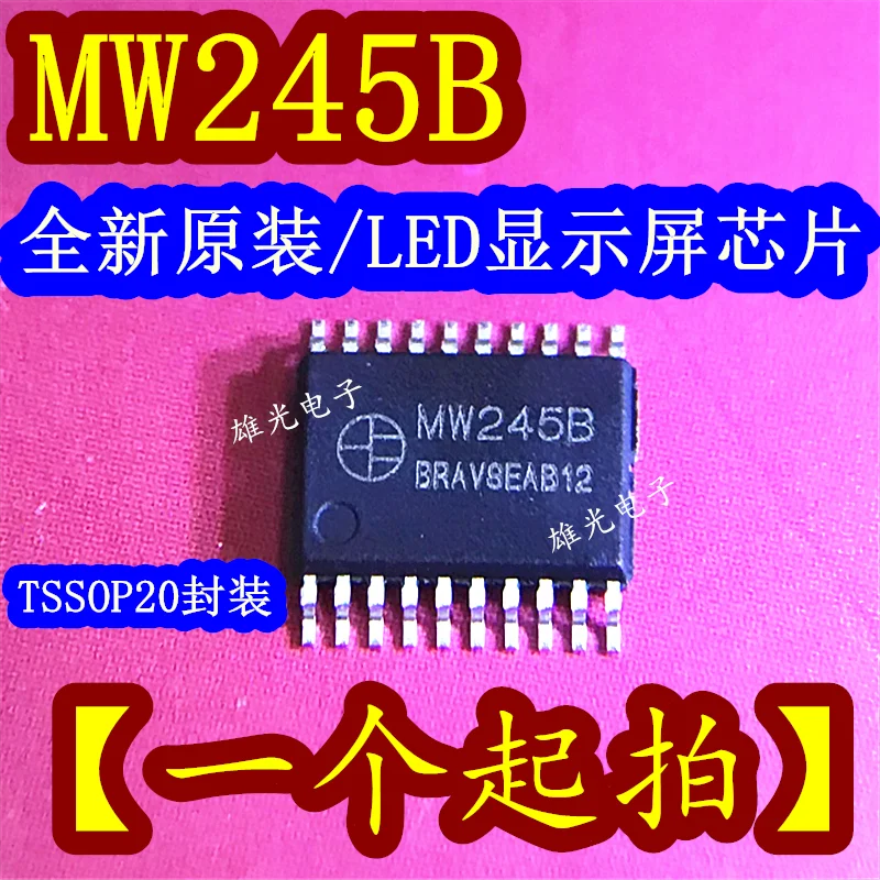 50 шт./лот MW245B SM245TS TSSOP20 /LEDIC