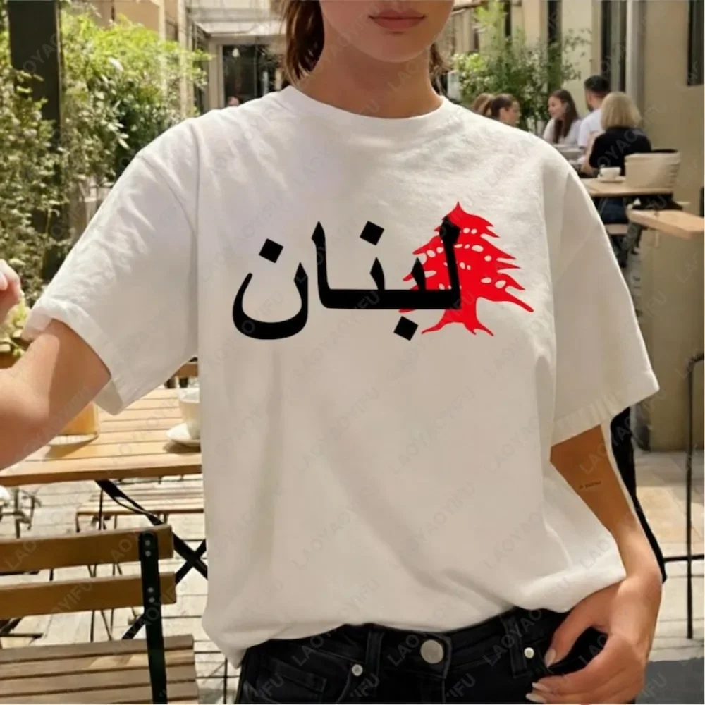 Lebanon Flag Arabic T Shirt Vintage Tree Graphic Lebanese Cultural Pride Gift Tshirt Casual Fashion Loose Harajuku Man Women Tee