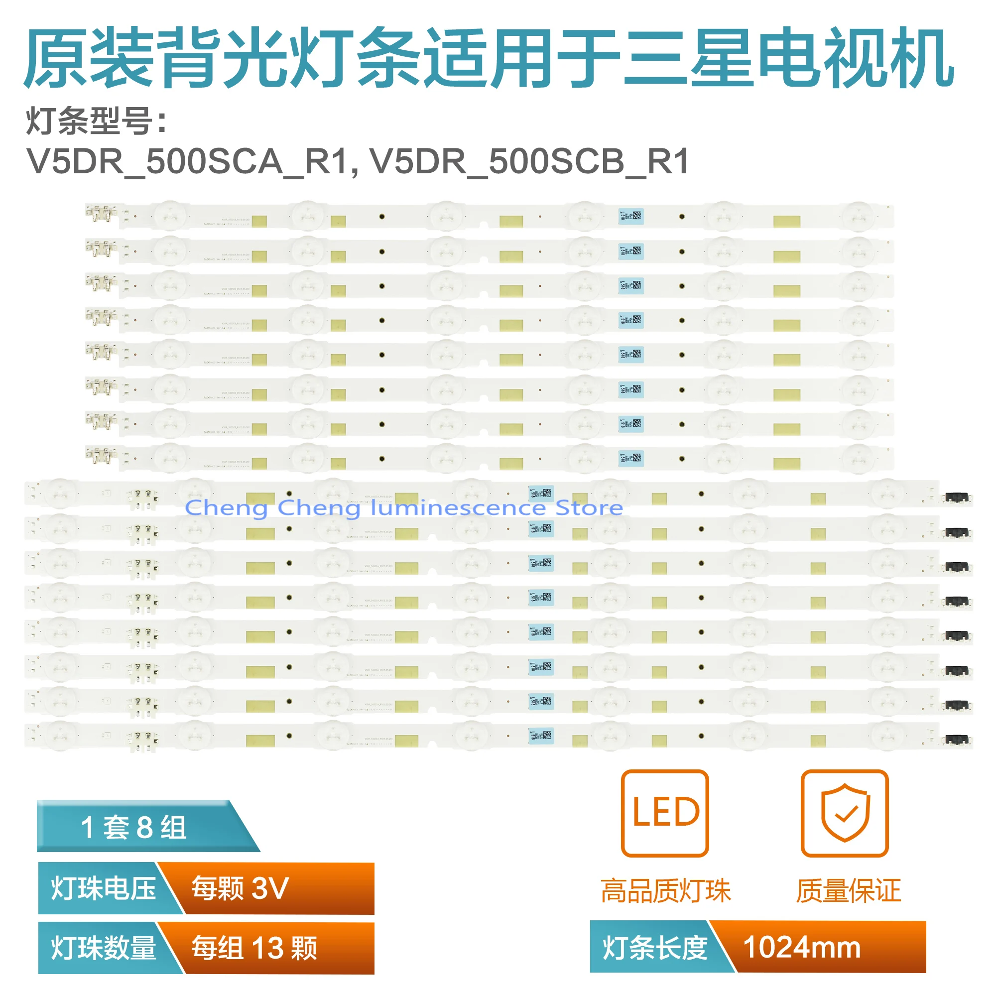 

for samsung LED Backlight Lamp strip UA50JS7200JXXZ V5DR-500SCA-R1/V5DR-500SCB-R1 LCD Monitor High light