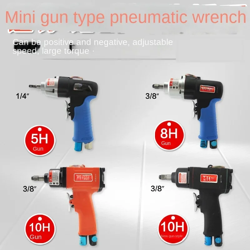 

Gun Type Mini Small Wind Cannon Gun Shape Pneumatic Wrench Powerful Wind Wrench