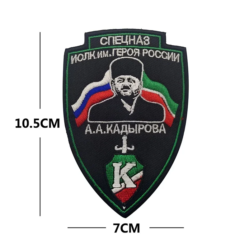 3D PVC Patches Russian Chechen Tactical Armband Military Tactical Patch Hook & Loop Clothes Stickers Morale Badge