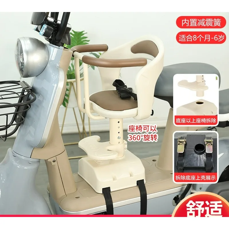 Electric Car Dog Seat Small Pet Carrier Front Pedal Basket for Cats and Dogs