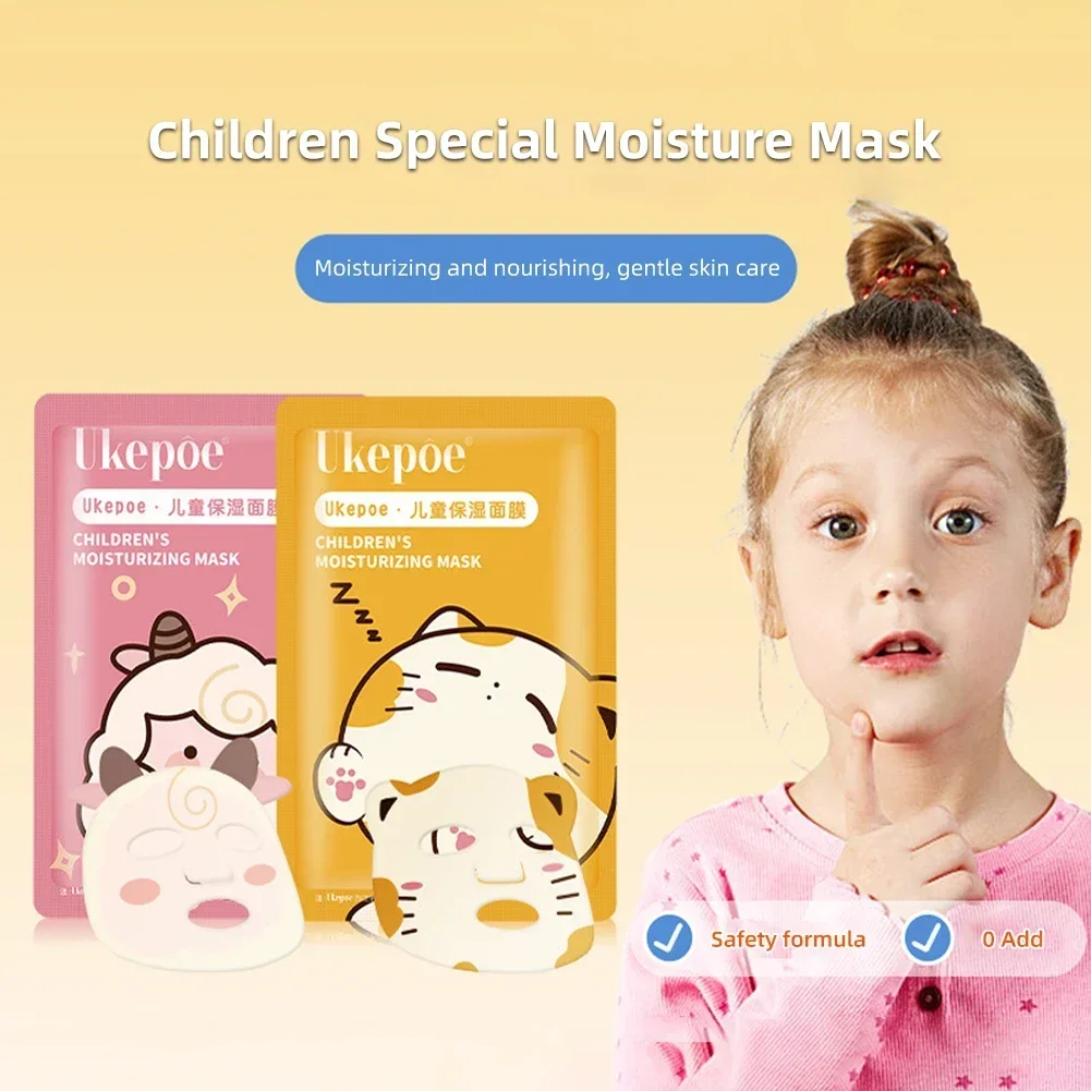 Animal Children's Sheet Mask Skincare Beauty Kids Spa Moisturize Face Masks For Birthday Party Gifts facial mask