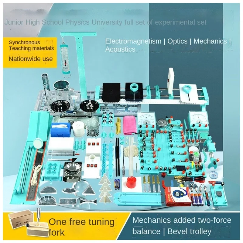 Physical Experiment Equipment Complete Set of Electrical Experiment Box Electromagnetism Optics Mechanics Sound