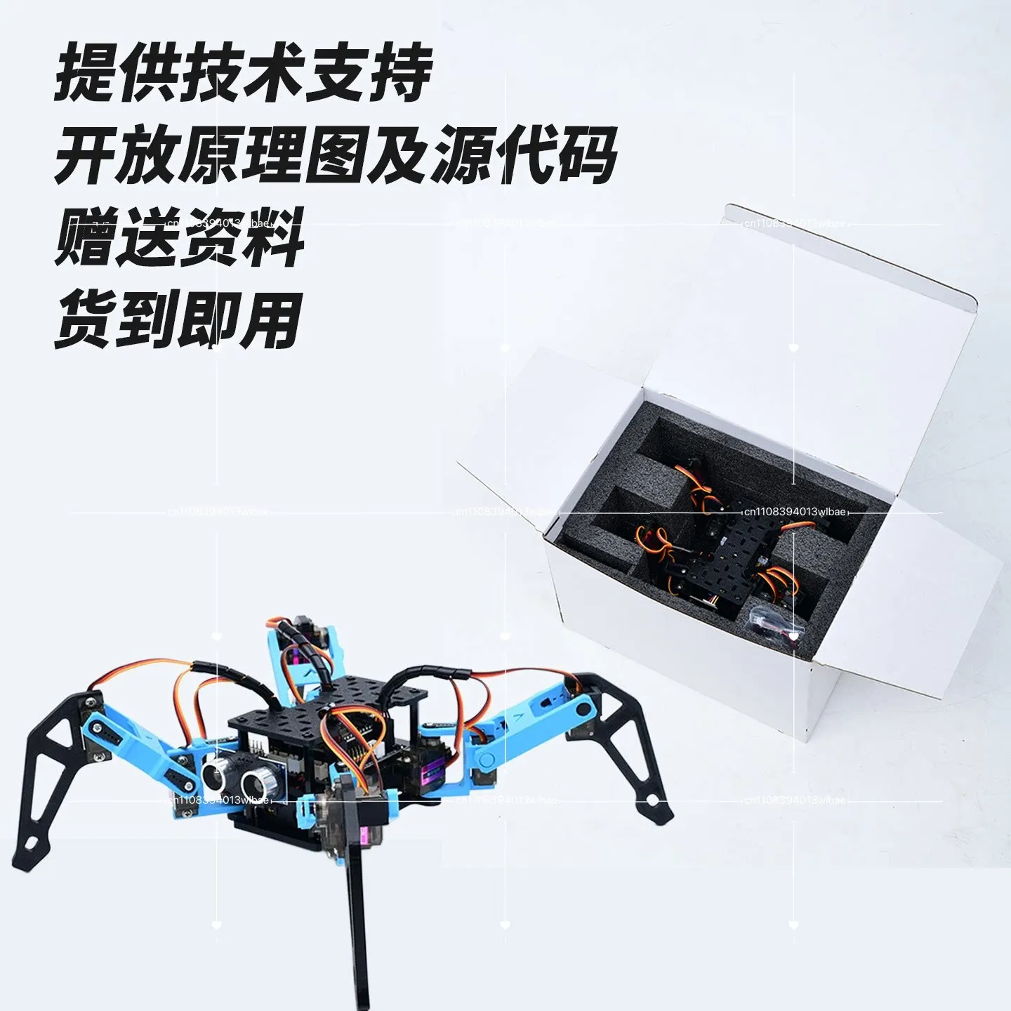 ESP32 Quadruped Robot Explorer Intelligent Voice Bionic Spider Arduino Programming Contest