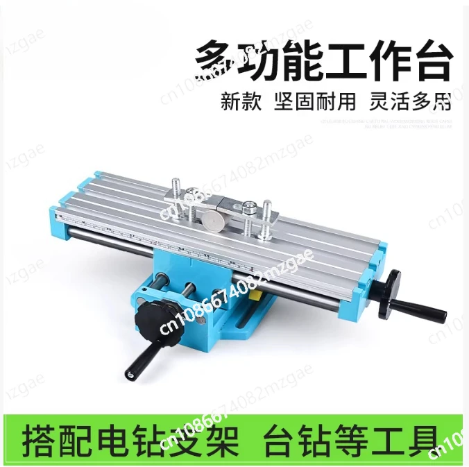 Upgrade Multi-function Mini Cross Milling Machine Table Small Home Drilling Machine Milling Machine Table Bracket Slide Table