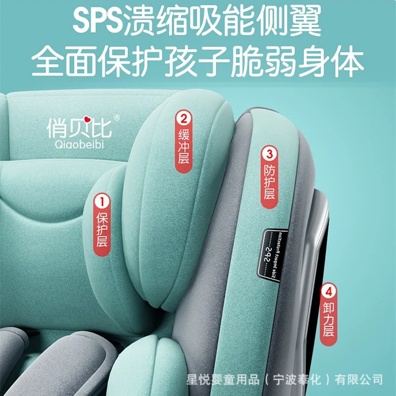 2022 New Child Safety Seat Car with Baby Baby Car 360 Degree Rotation Simple Portable Seat 0-12 Years Old General Car Kids Seat