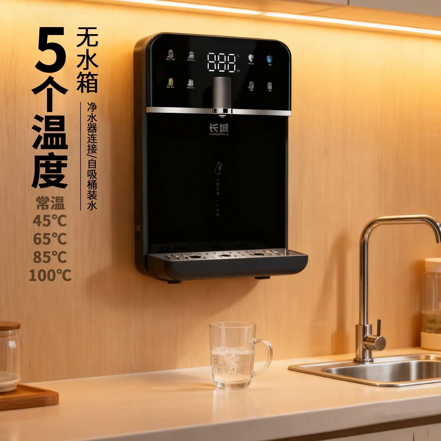 Connect ultrafiltration RO water purification pipeline water dispenser wall-mounted self-priming bottled water pipeline machine