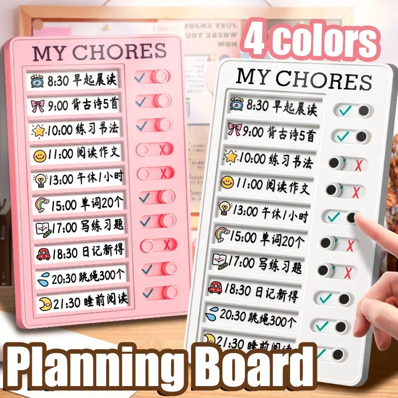 Reusable Plastic Daily Planner Memo Board Self Discipline Check List Kid Task Planning Board Stationery School Supplies