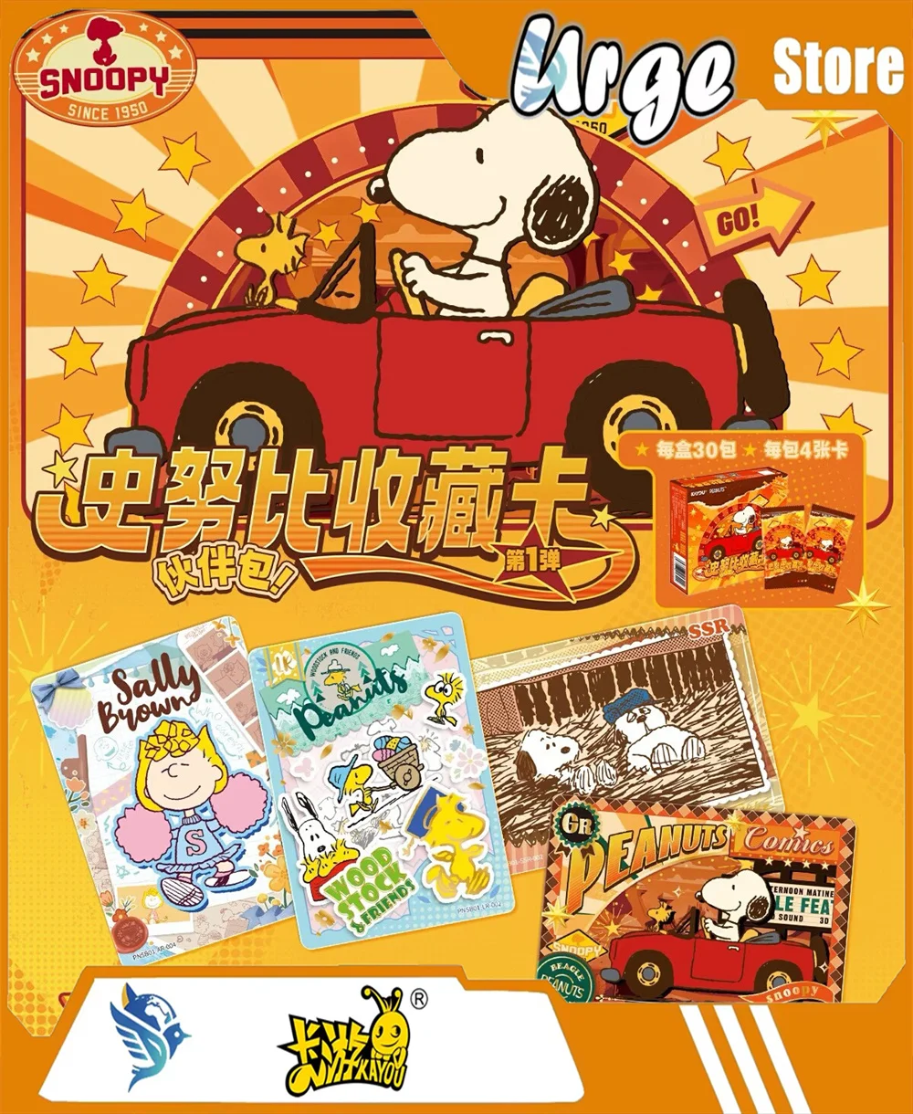 

Kayou Snoopy Peanuts Collectible Cards – Buddy Pack Vol. 1 Officially Licensed Genuine Trading Cards & Anime Peripheral Gifts