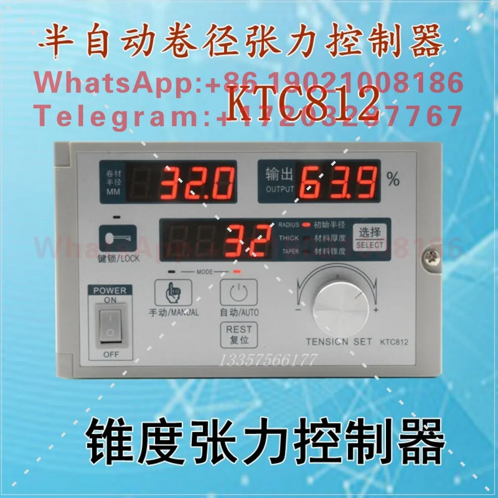 Taper tension controller KTC812 Magnetic powder brake controller, semi-automatic coil diameter controller KTC811