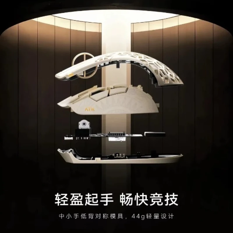 Lock Now ATK Phantom Blazing Sky Wireless Ergonomic Gaming Mouse Carbon Fiber Lightweight Skeleton Design for Office & Esports
