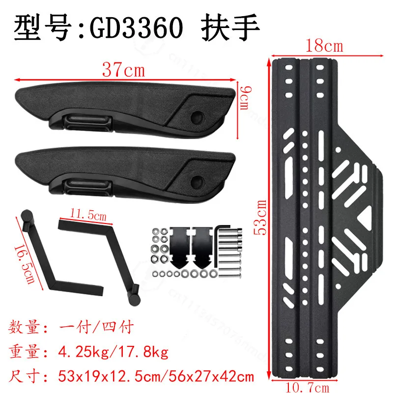 Foldable Children's Rally Electric Scooter Rear Armrest Modification Accessories Motorcycle Rear Seat Safety Armrest