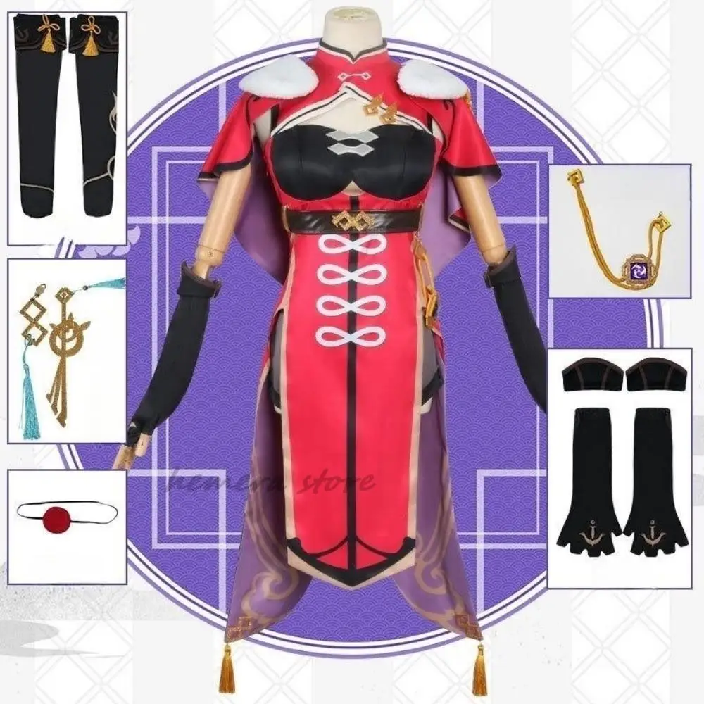 Genshin Impact Beidou Cosplay Costume Uncrowned Lord of The Ocean Bei Dou Dress Wig Beidou Set Anime Cosplay