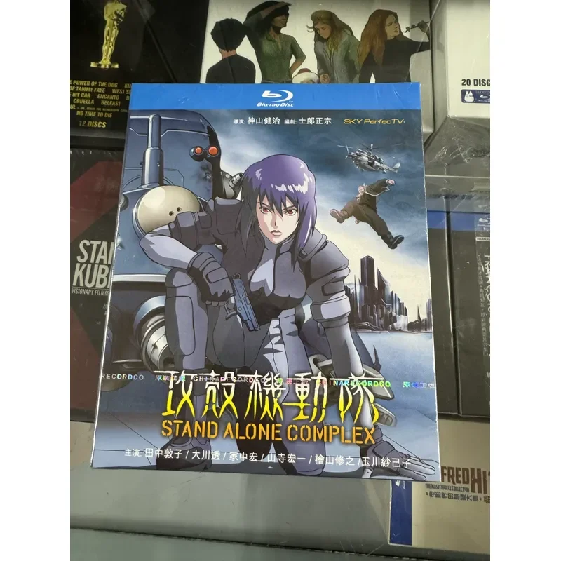 BD Blu-ray Disc Ghost in the Shell Seasons 1-2 Theatre Version Special Film Version 4-Disc Box Set