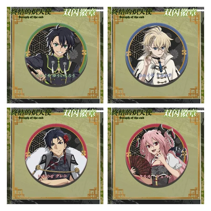 Seraph of the end Anime Figures Yuichiro Hyakuya Mikaela Hyakuya Metal Badge Guren Ichinose Character Decor Pins Christmas Gift