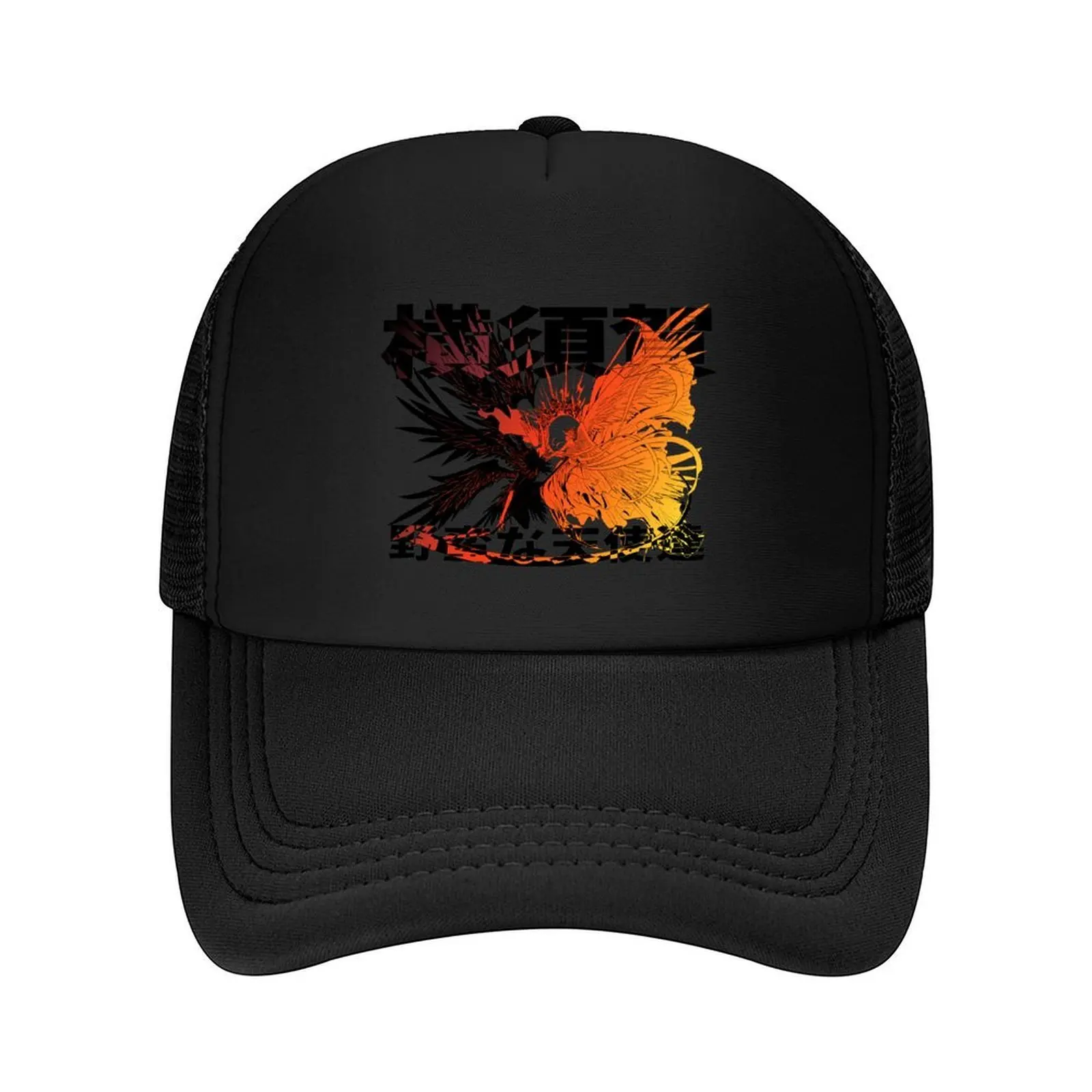 

Yokosuka Wild Angels (Dobuita Dusk Version) Baseball Cap Luxury Hat luxury caps foam party Hat sun caps Women's Hats 2025 Men's