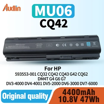 MU06 MU09 593553-001 593554-001 HP Pavilion DM4 G4 G6 G7 DV3-4000 DV5-2000 DV6-3000 DV7-6000 CQ42 CQ56 CQ57 CQ62用バッテリー
