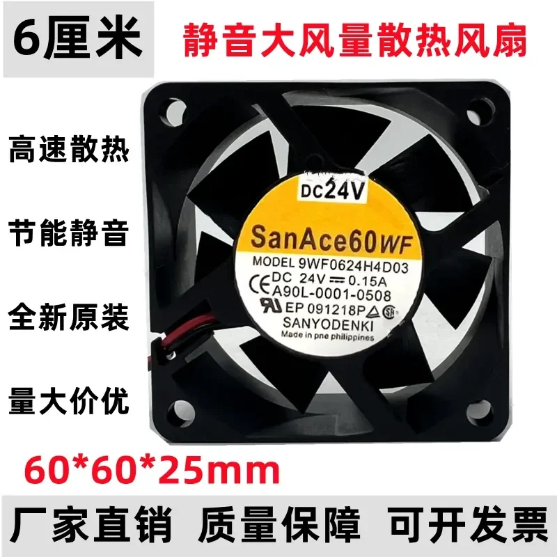for SanAce60WF 9WF0624H4D03 24V 0.15A 6CM 6025 Cooling Fan for Fanuc System Dedicated Industrial Blower