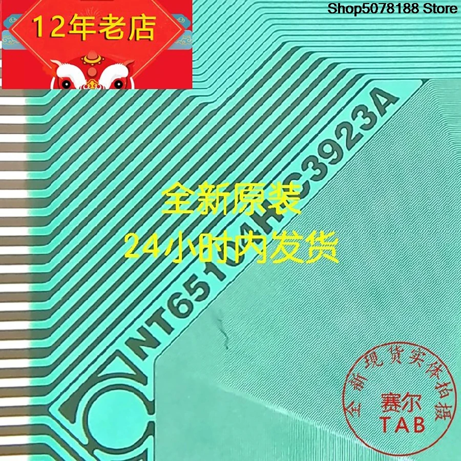 NT65104H-C3923A LCD chip Drive  TAB module  COF