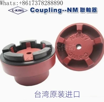 NM67/ NM82/ NM97/ NM112/NM128 clutch coupling assembly set C-King water pump with ID data chosed