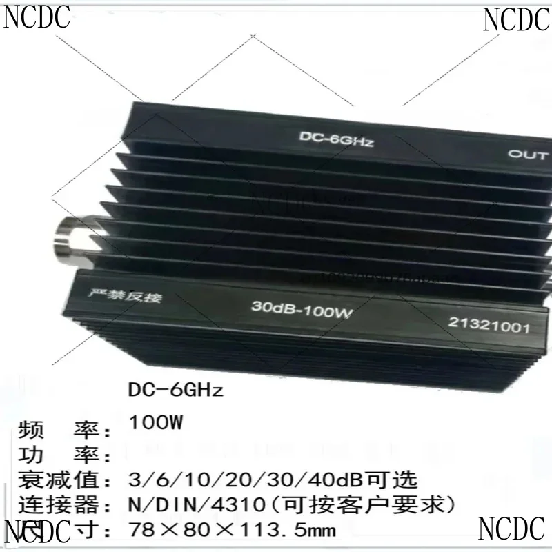 100W Fixed Attenuator N Type Frequency-6GHz 1-60DB