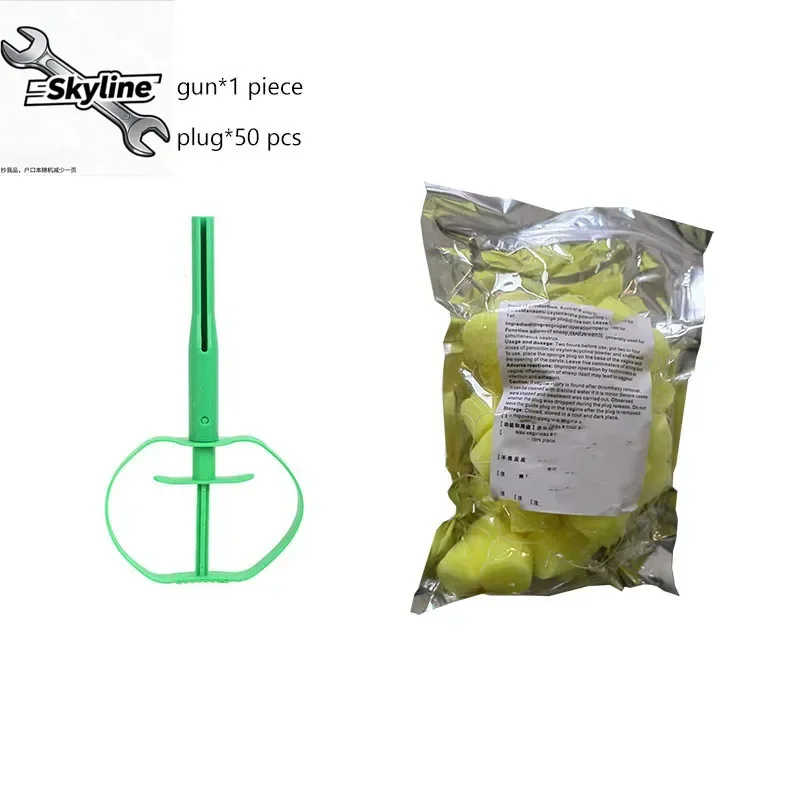 Sheep Sponge Plugs and Highly Elastic Plastic Silicone Guns Veterinary Equipment