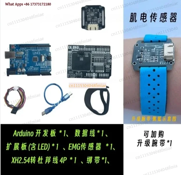 k3 Dry Electrode sEMG Sensor Module, Muscle Activity Acquisition, Compatible with Arduino & STM32