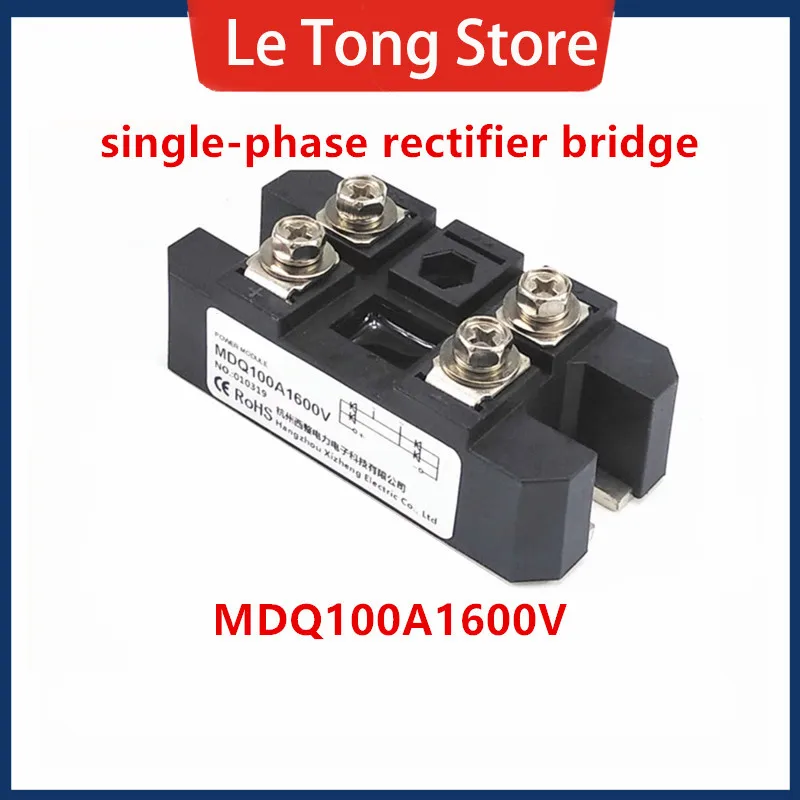 Single-phase Rectifier Bridge MDQ100A1600V 30A 40A 50A 75A 150A 200A 250A 300A 500A Diode 100A 300A-16 Module Heat Sink DC 12VDC