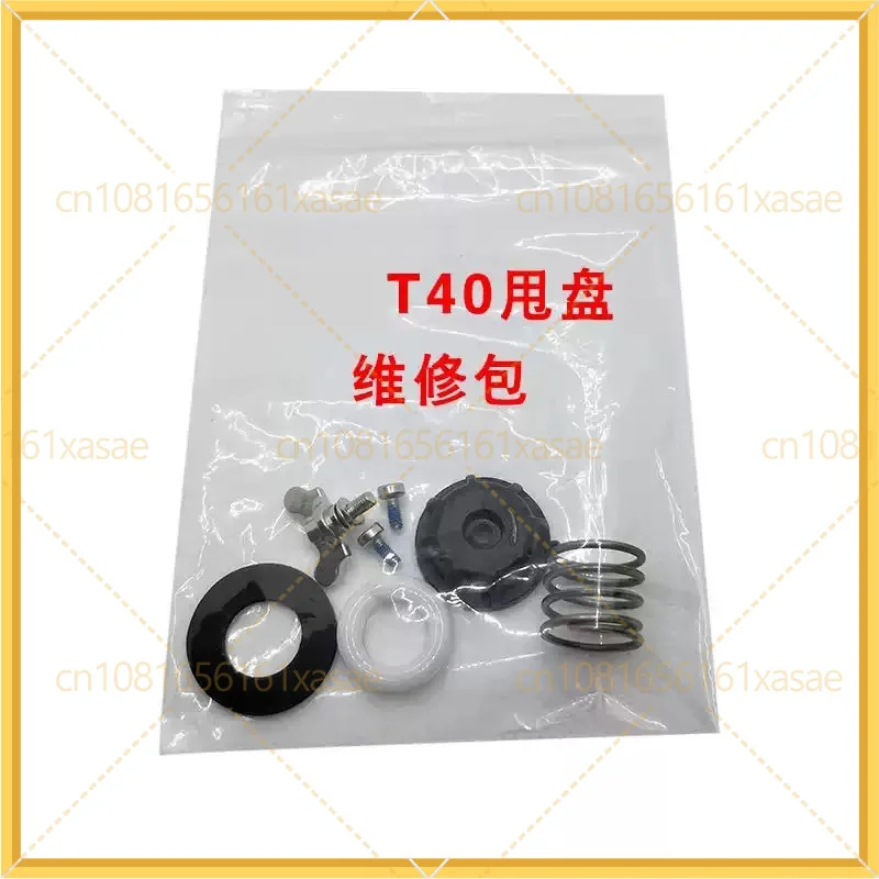 1 set Centrifugal Nozzle Rotor Full Repair Kit For DJI T40 T20P Agras Drone Sprayer Accessory