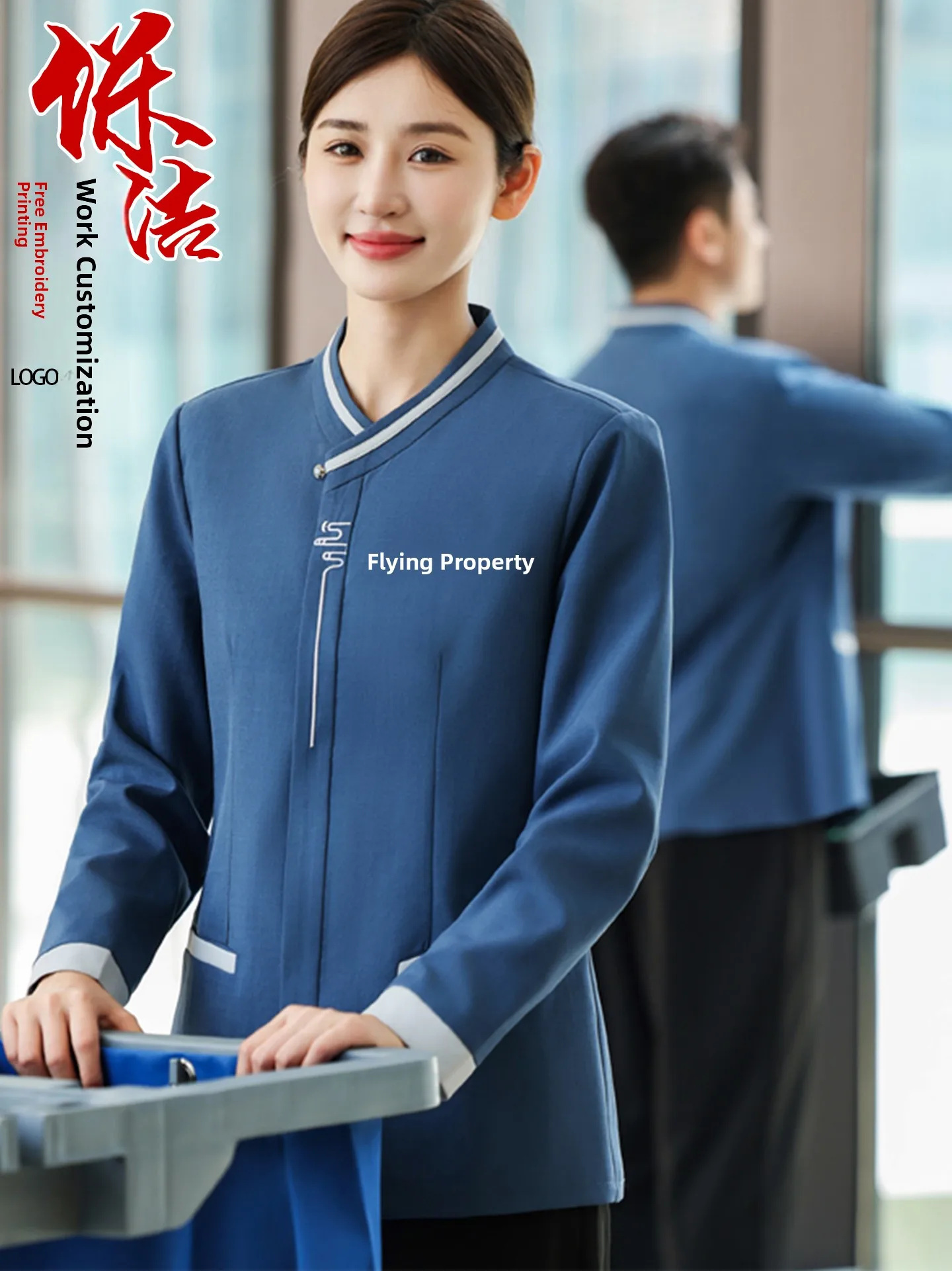 

Long Sleeve Property Cleaning Uniforms for Sales Department Large Size Autumn Winter Clothes Aunty PA Hotel Housekeeper