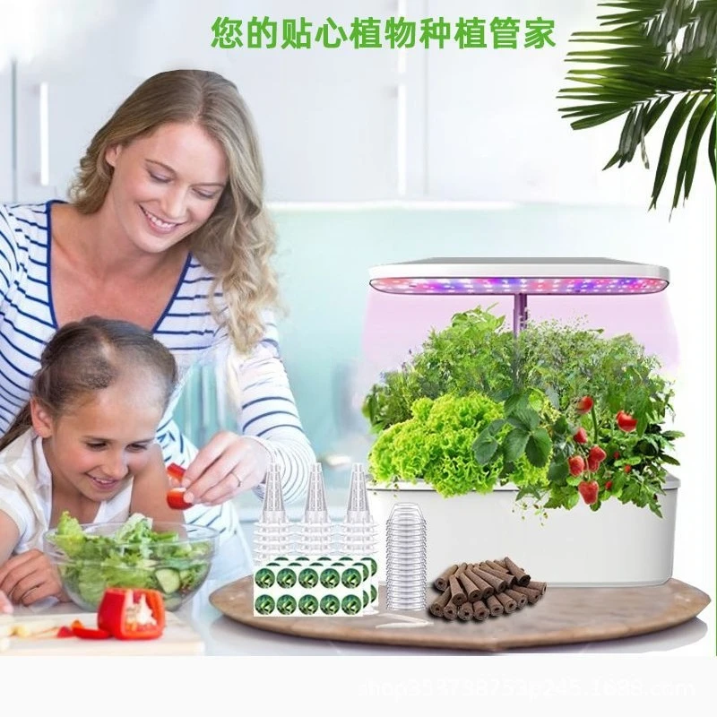 Hydroponic vegetable planting basket soilless cultivation set basket set compatible for AeroGarden planting