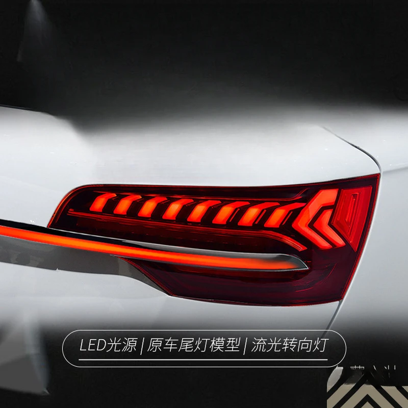 Suitable for Audi Q7 06-15  Tail Light Assembly Modified Full LED Running Lights Brake Flowing Turn Signal Lights