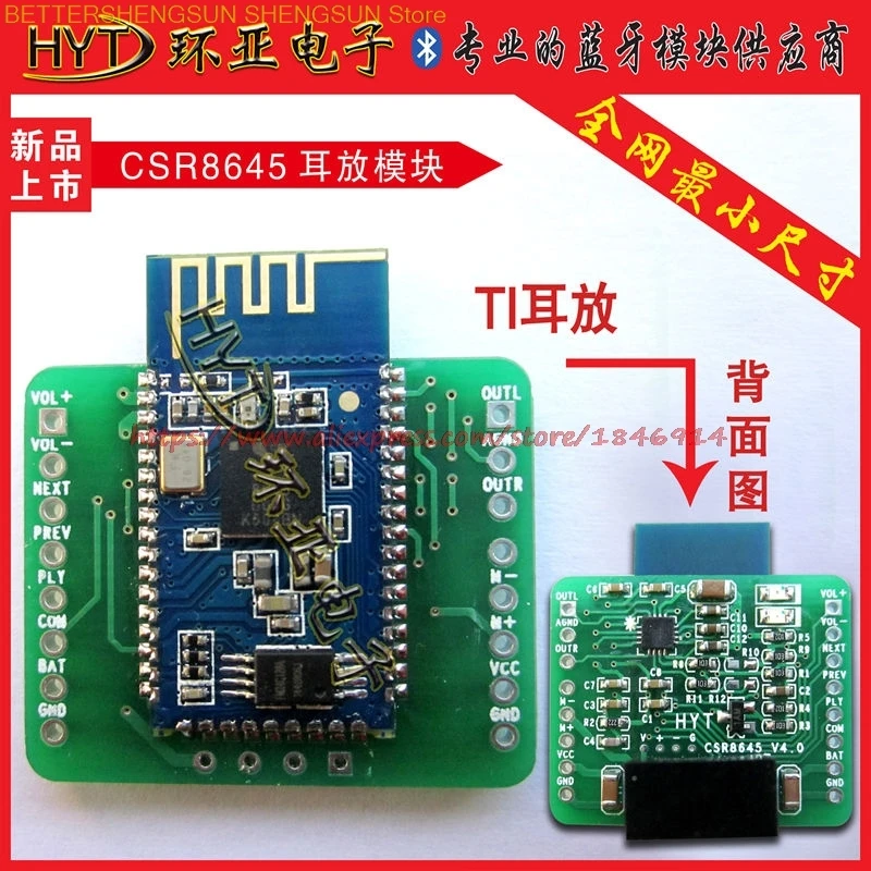     APT-X hifi lossless music CSR8645 Bluetooth 4 receiver board audio onboard Bluetooth receiver module