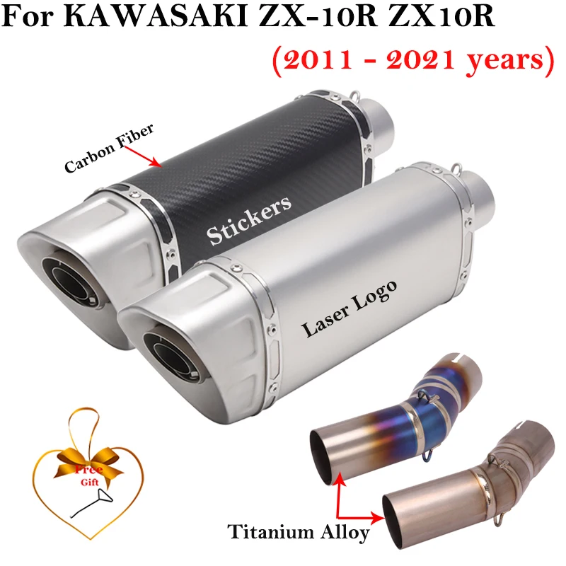 

For KAWASAKI ZX-10R ZX10R 2011 - 2021 2022 Motorcycle Exhaust Escape Modified Titanium Alloy Middle Link Pipe Muffler DB Killer